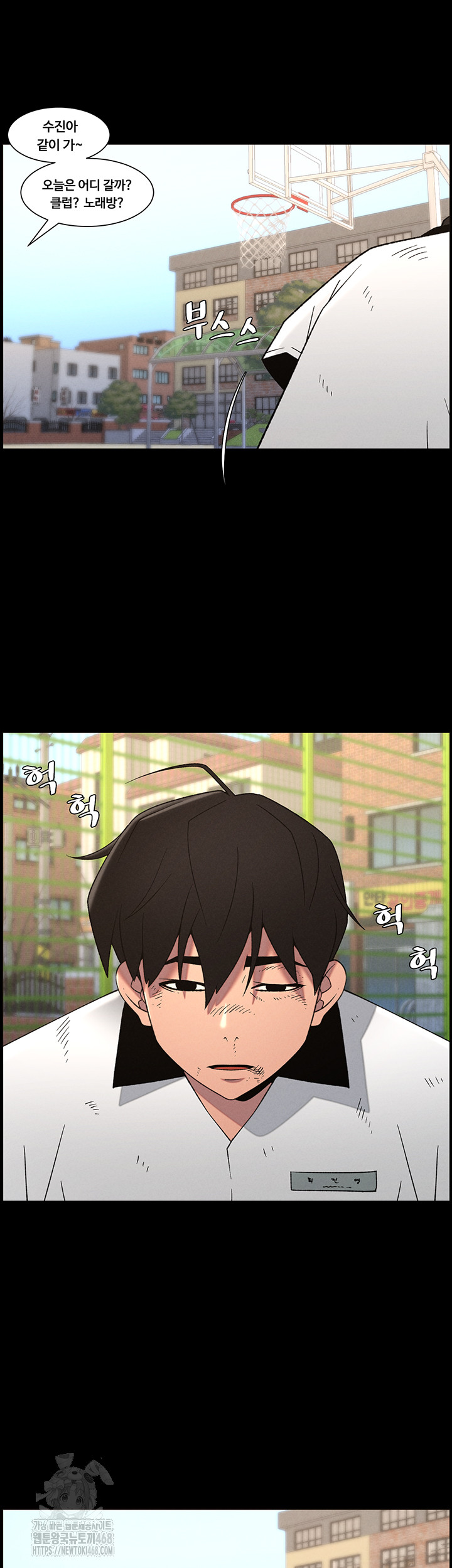 A Secret Lesson With My Younger Sister Raw - Chapter 67 [photo 23] - MangaPorn