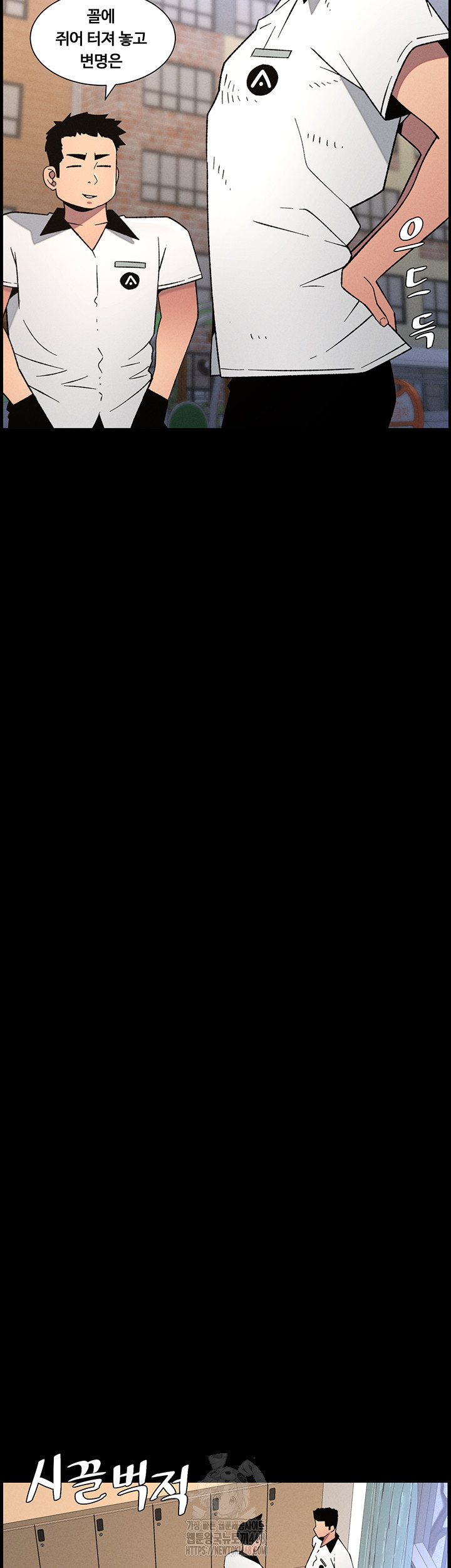 A Secret Lesson With My Younger Sister Raw - Chapter 67 [photo 28] - MangaPorn