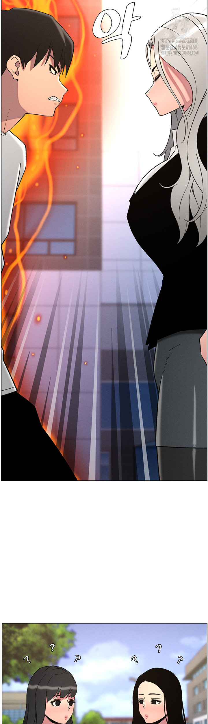 A Secret Lesson With My Younger Sister Raw - Chapter 67 [photo 3] - MangaPorn