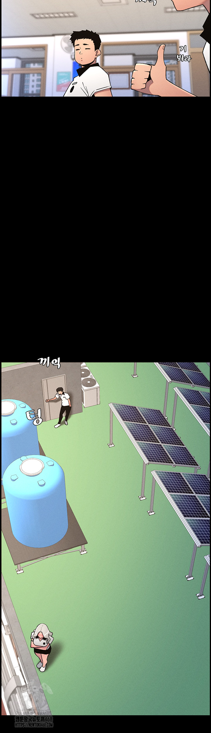 A Secret Lesson With My Younger Sister Raw - Chapter 67 [photo 32] - MangaPorn