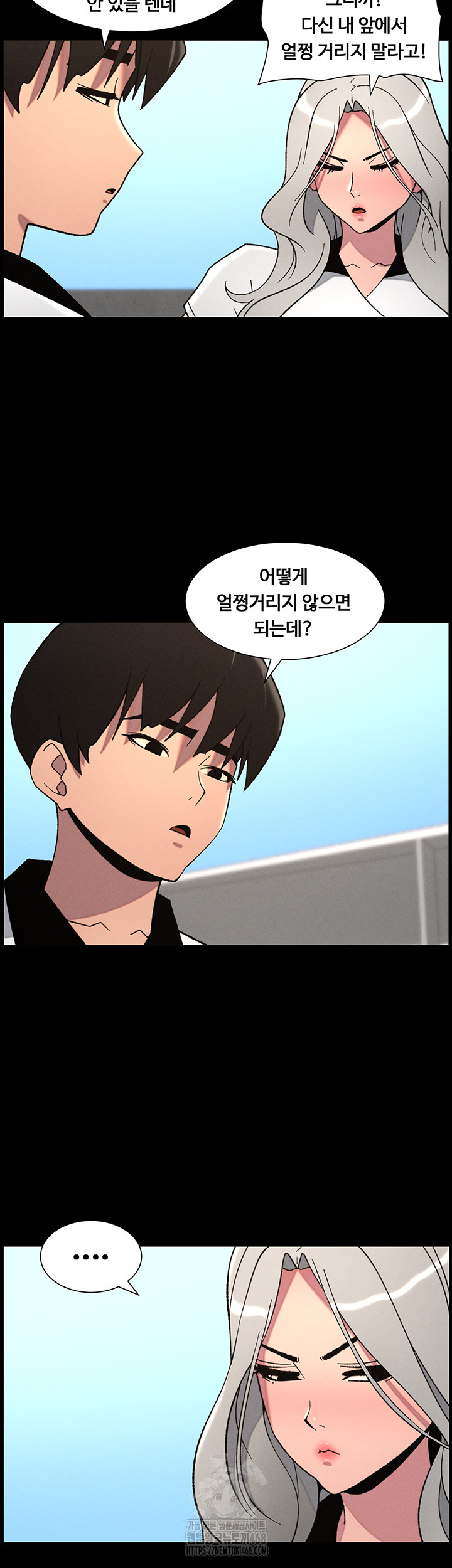 A Secret Lesson With My Younger Sister Raw - Chapter 67 [photo 36] - MangaPorn