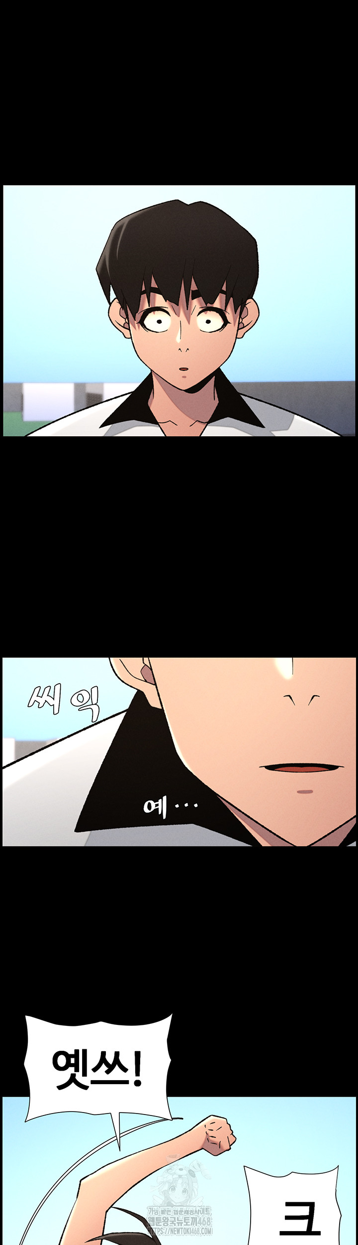 A Secret Lesson With My Younger Sister Raw - Chapter 67 [photo 41] - MangaPorn