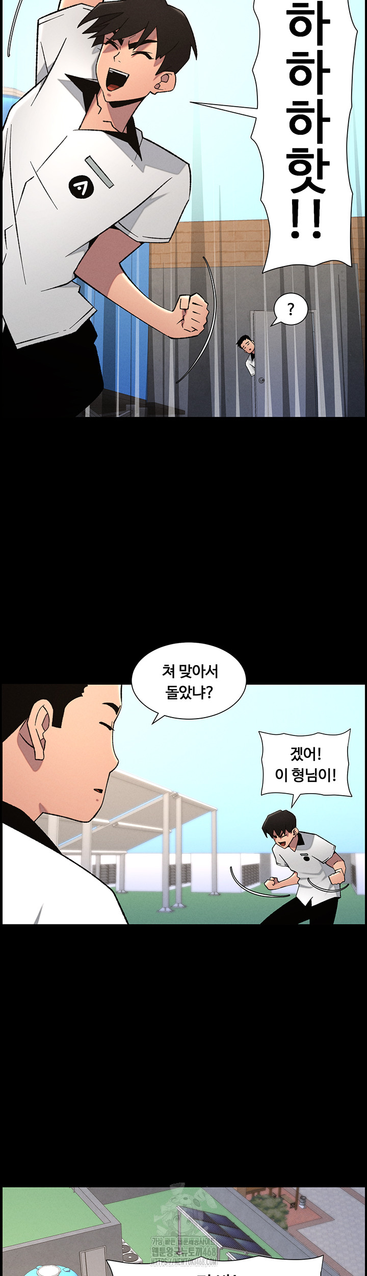 A Secret Lesson With My Younger Sister Raw - Chapter 67 [photo 42] - MangaPorn