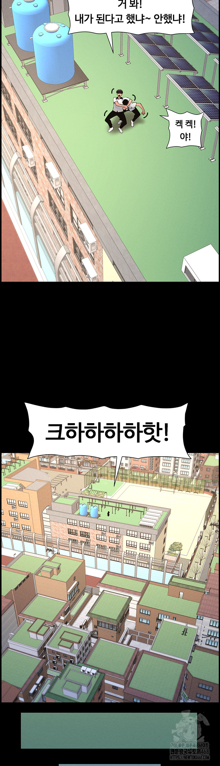 A Secret Lesson With My Younger Sister Raw - Chapter 67 [photo 43] - MangaPorn