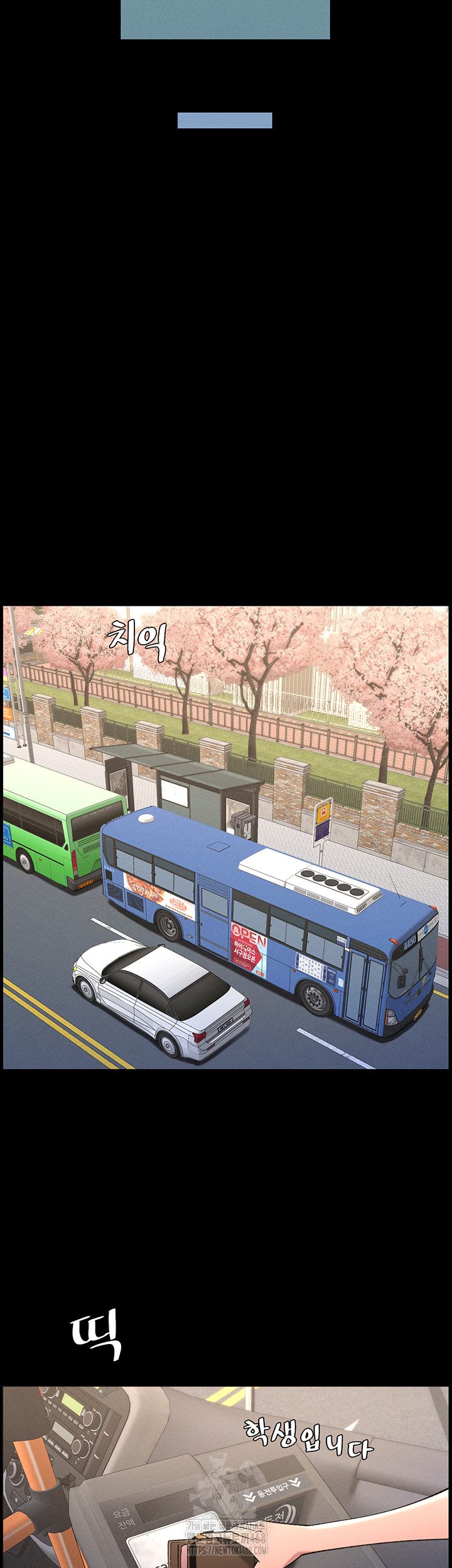 A Secret Lesson With My Younger Sister Raw - Chapter 67 [photo 44] - MangaPorn