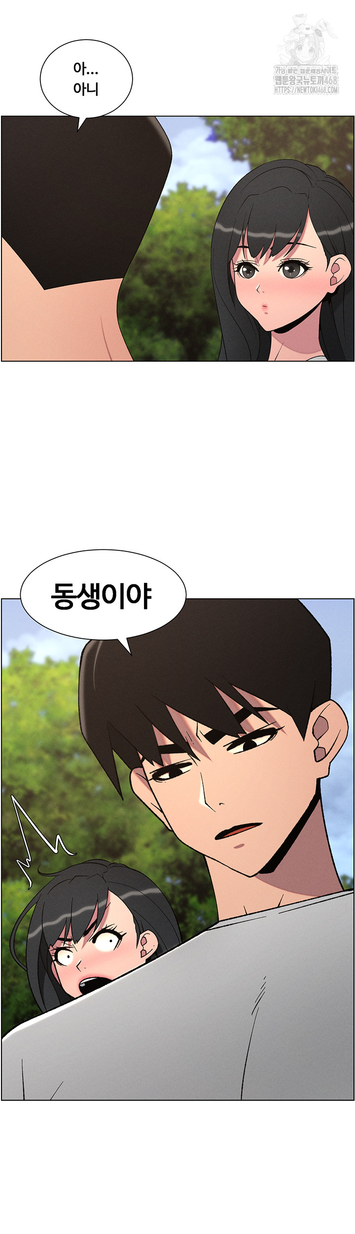 A Secret Lesson With My Younger Sister Raw - Chapter 67 [photo 7] - MangaPorn