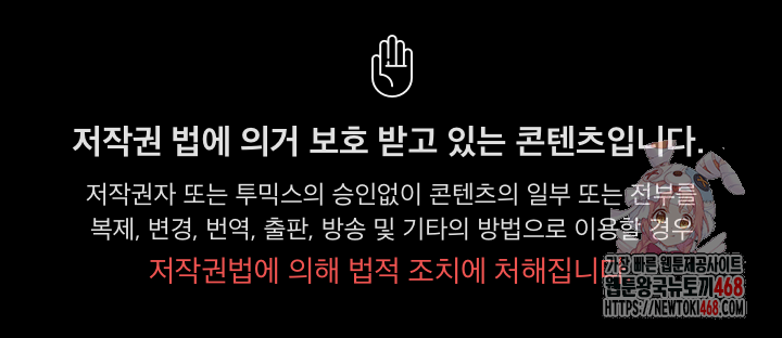 People of The Dark Raw - Chapter 32 [photo 1] - MangaPorn