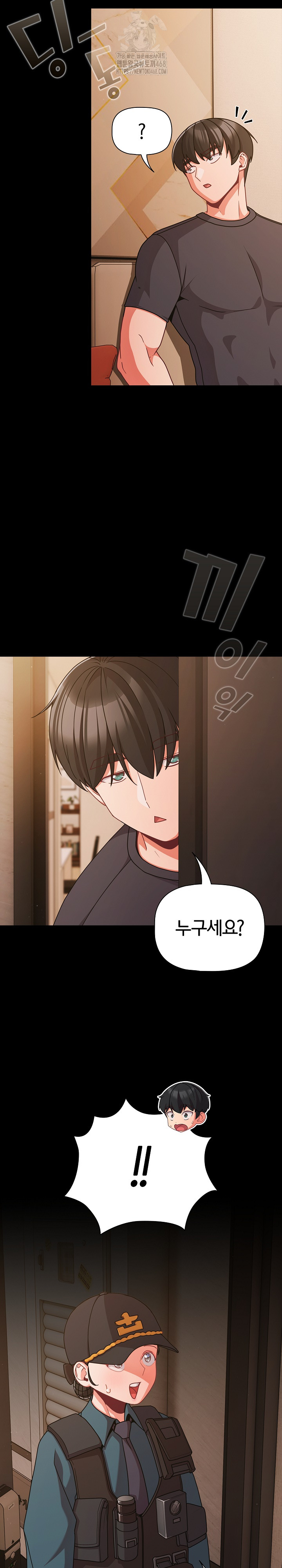 People of The Dark Raw - Chapter 32 [photo 14] - MangaPorn