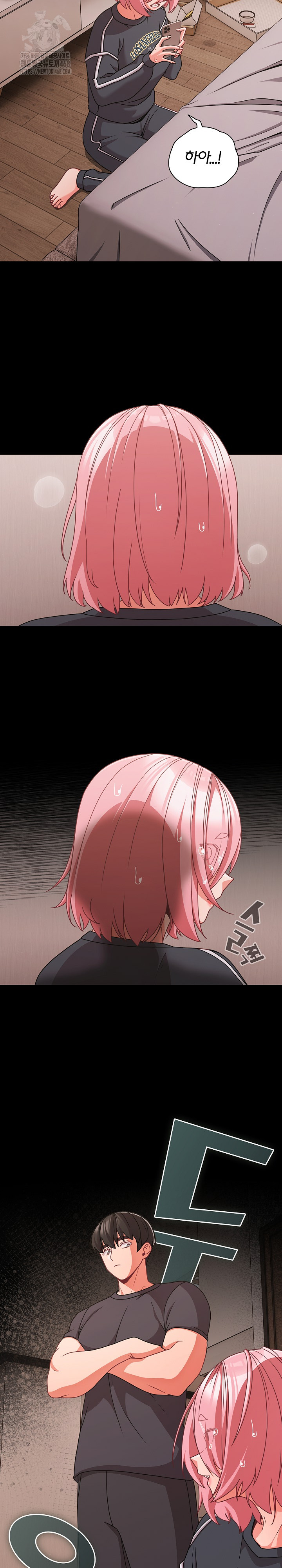 People of The Dark Raw - Chapter 32 [photo 25] - MangaPorn