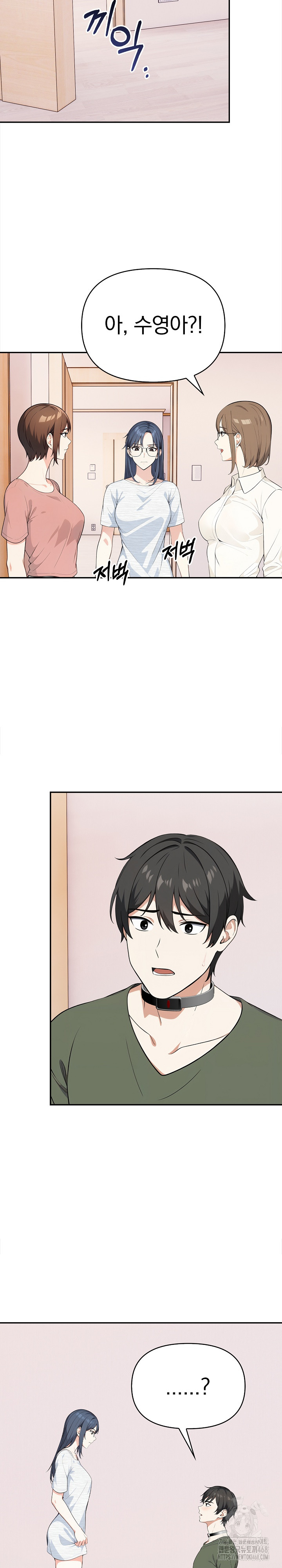 Secrets of a Women’s College Dormitory Raw - Chapter 38 [photo 11] - MangaPorn