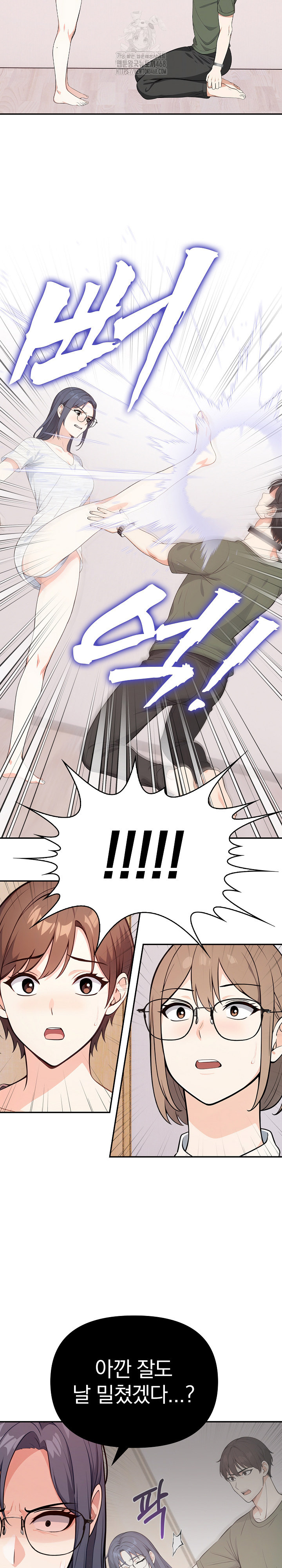 Secrets of a Women’s College Dormitory Raw - Chapter 38 [photo 12] - MangaPorn