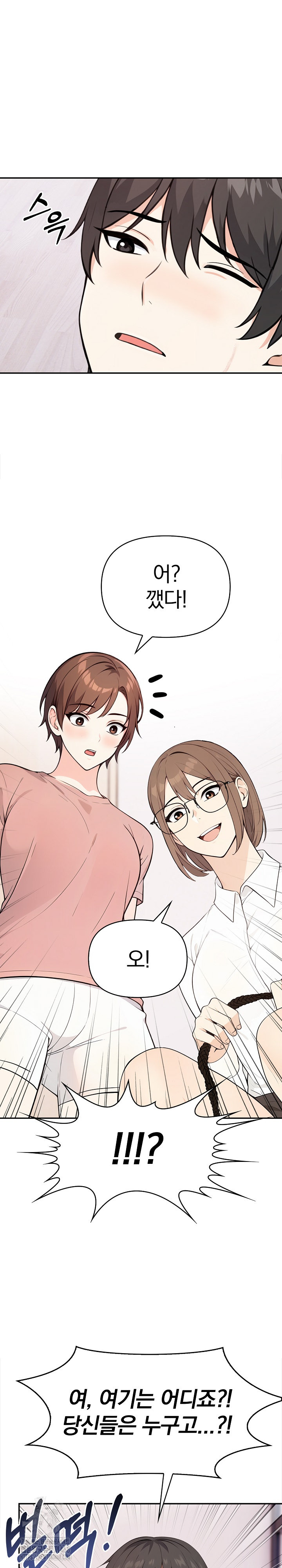 Secrets of a Women’s College Dormitory Raw - Chapter 38 [photo 6] - MangaPorn