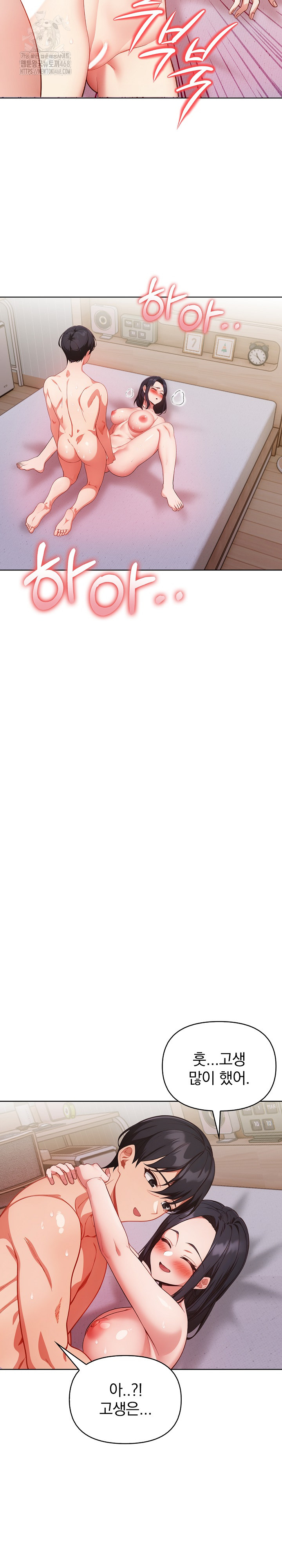 Beautiful Girl Capture Raw - Chapter 29 [photo 11] - MangaPorn