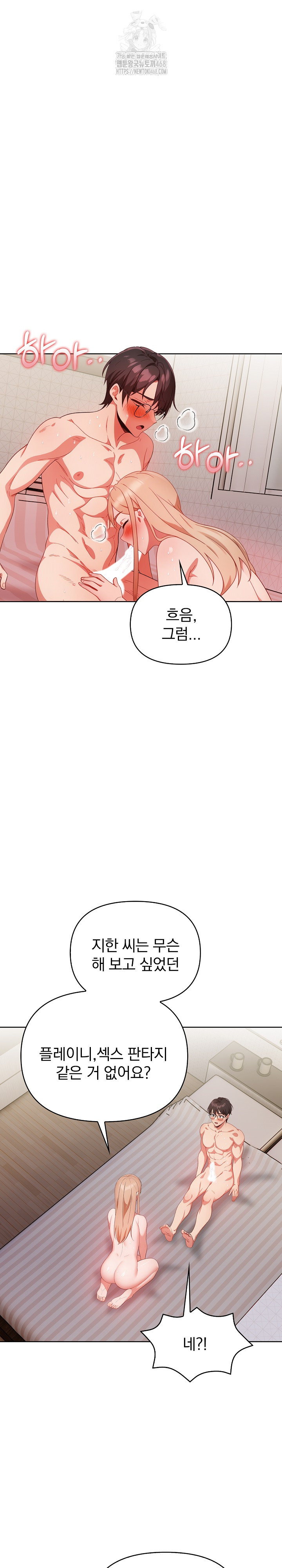 Beautiful Girl Capture Raw - Chapter 29 [photo 18] - MangaPorn