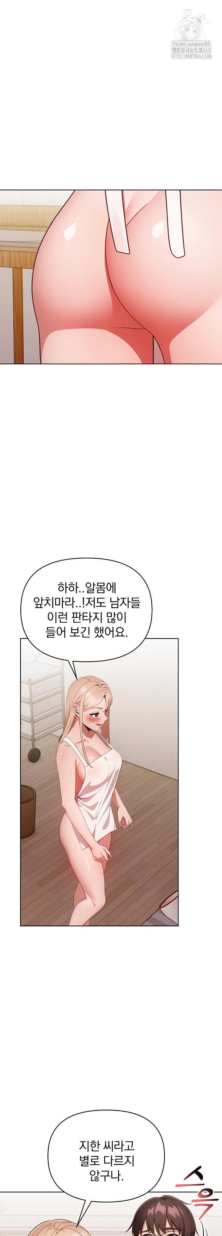 Beautiful Girl Capture Raw - Chapter 29 [photo 20] - MangaPorn