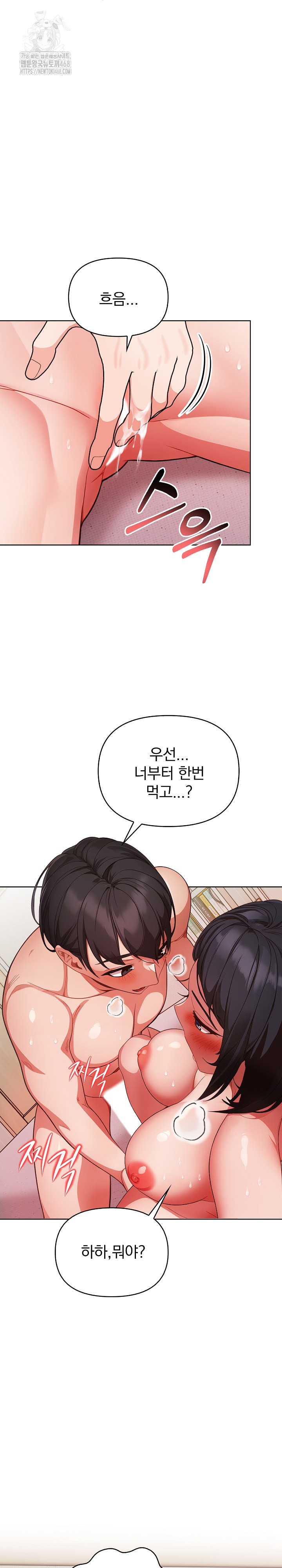 Beautiful Girl Capture Raw - Chapter 29 [photo 26] - MangaPorn