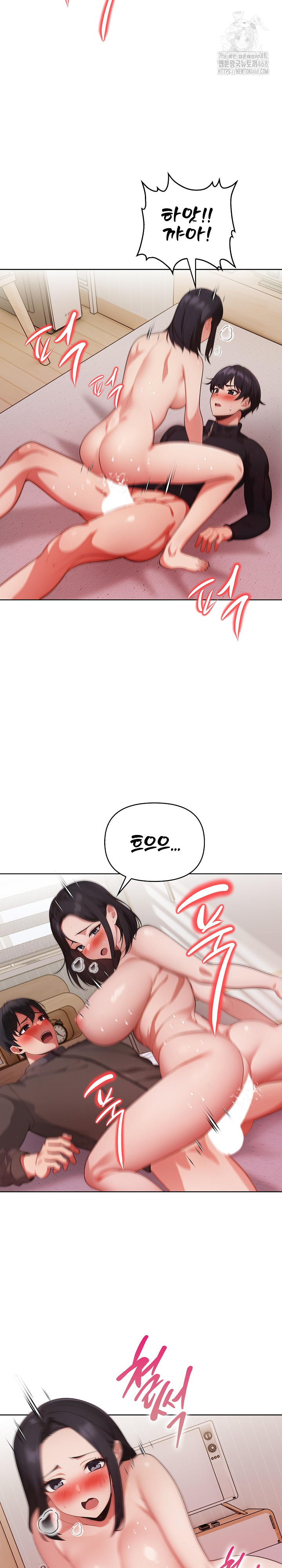 Beautiful Girl Capture Raw - Chapter 29 [photo 3] - MangaPorn