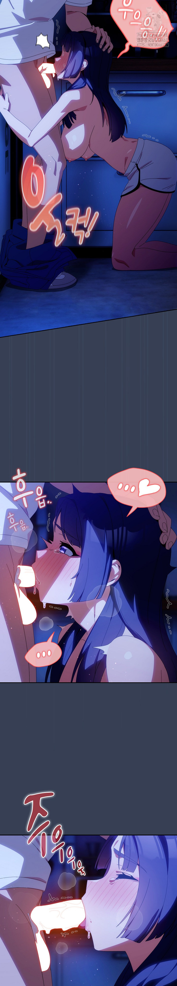 Like No Other Raw - Chapter 49 [photo 23] - MangaPorn