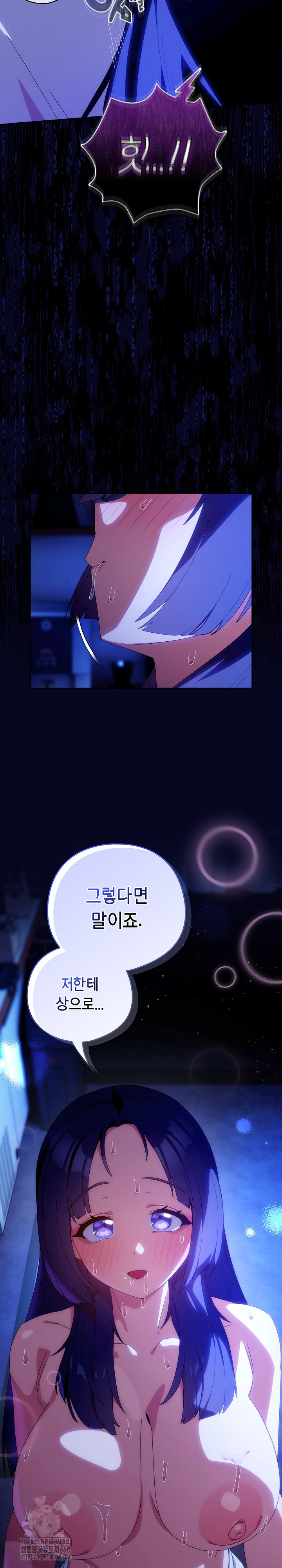 Like No Other Raw - Chapter 49 [photo 28] - MangaPorn