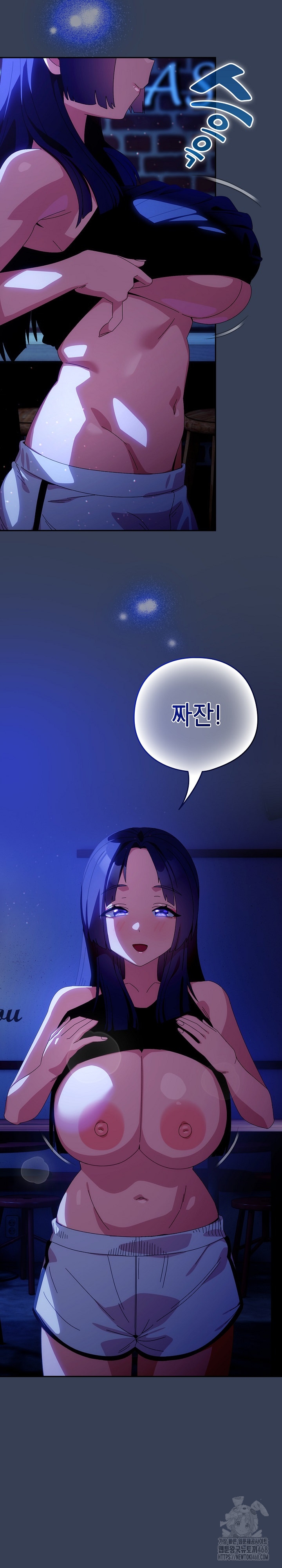 Like No Other Raw - Chapter 49 [photo 3] - MangaPorn