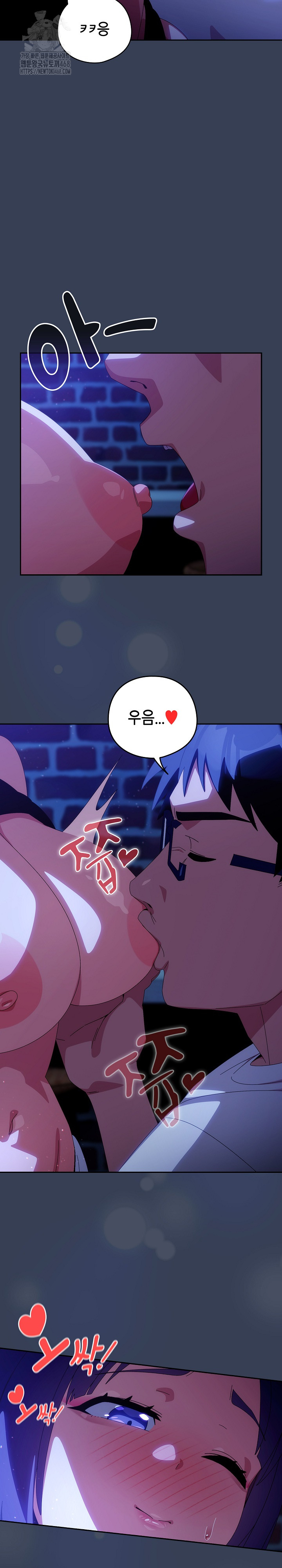 Like No Other Raw - Chapter 49 [photo 5] - MangaPorn