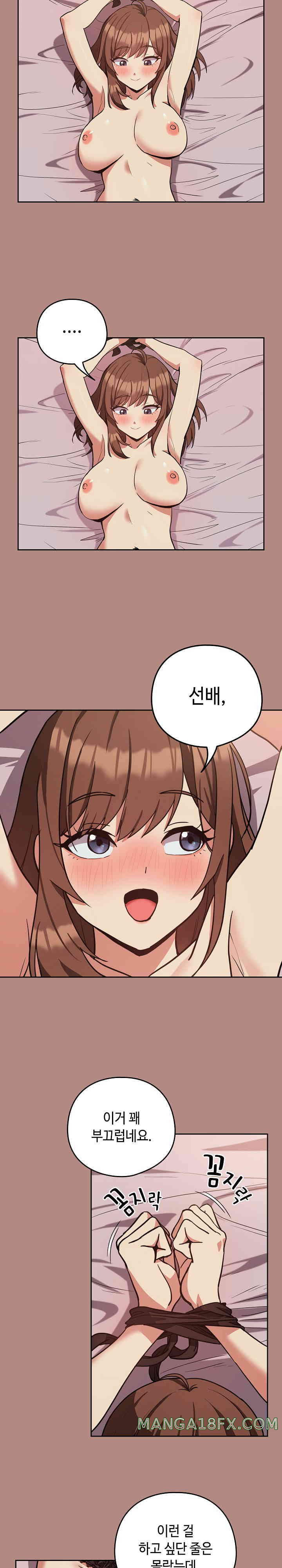 After Work Love Affairs Raw - Chapter 31 [photo 13] - MangaPorn