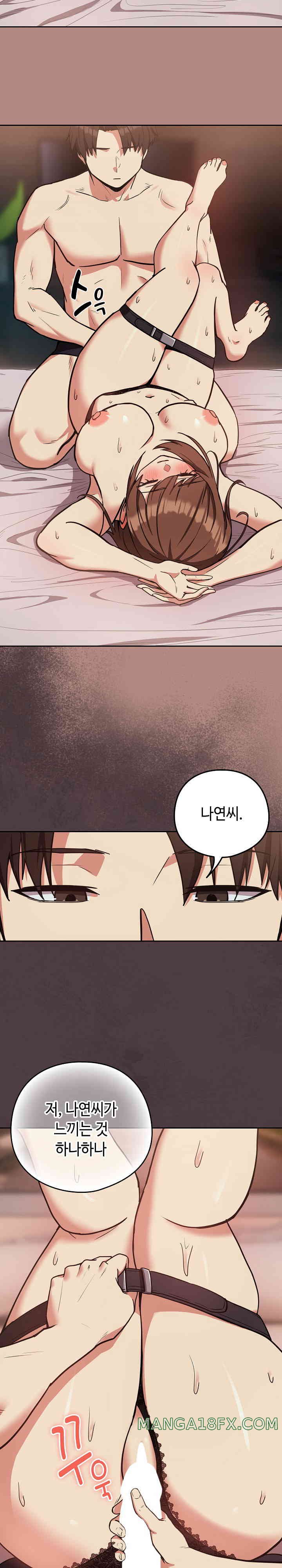 After Work Love Affairs Raw - Chapter 31 [photo 20] - MangaPorn