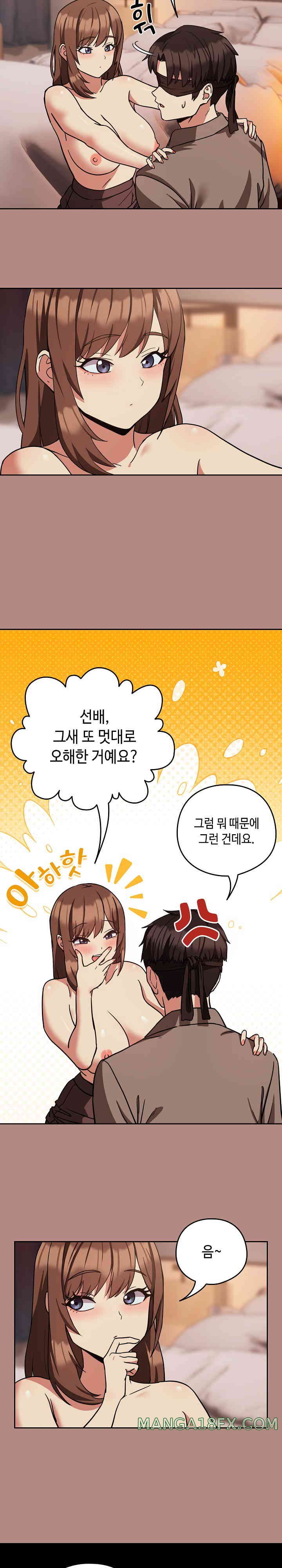 After Work Love Affairs Raw - Chapter 31 [photo 4] - MangaPorn