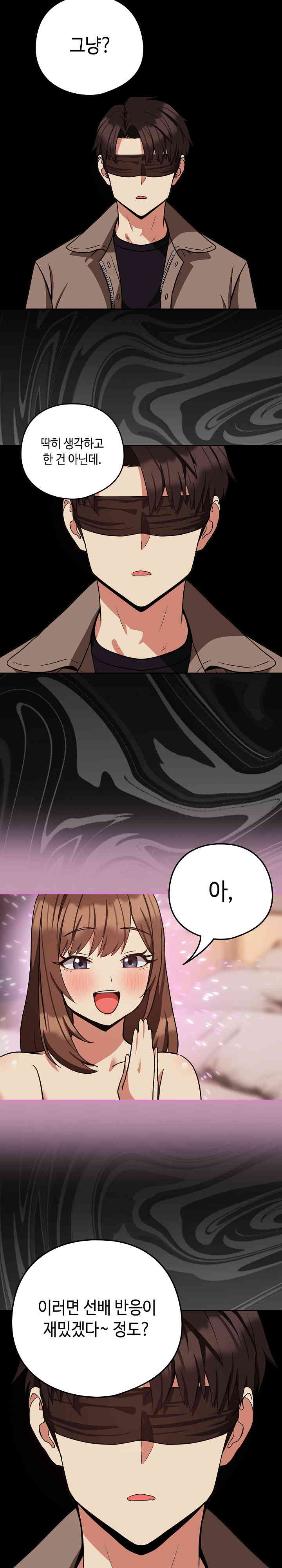 After Work Love Affairs Raw - Chapter 31 [photo 5] - MangaPorn