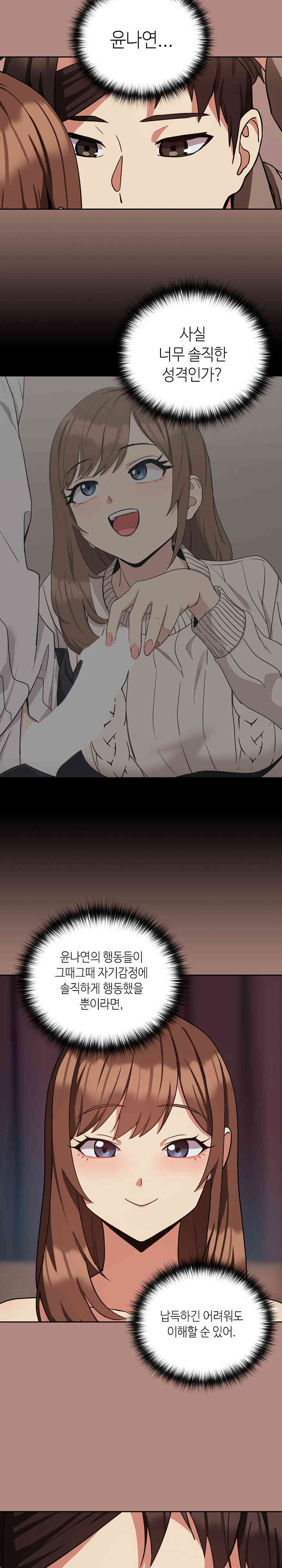 After Work Love Affairs Raw - Chapter 31 [photo 8] - MangaPorn