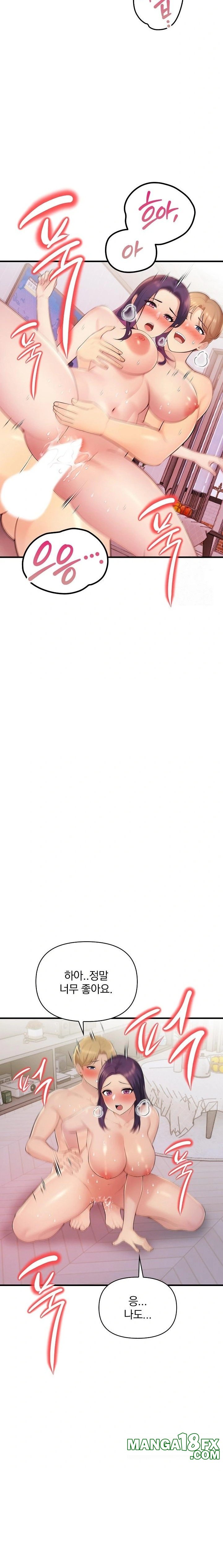 Guesthouse Johnson and Missy Manager Raw - Chapter 21 [photo 11] - MangaPorn