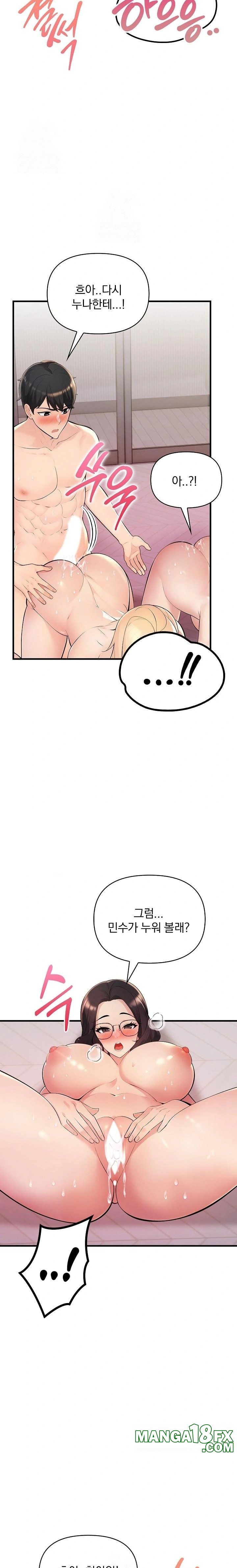 Guesthouse Johnson and Missy Manager Raw - Chapter 21 [photo 13] - MangaPorn