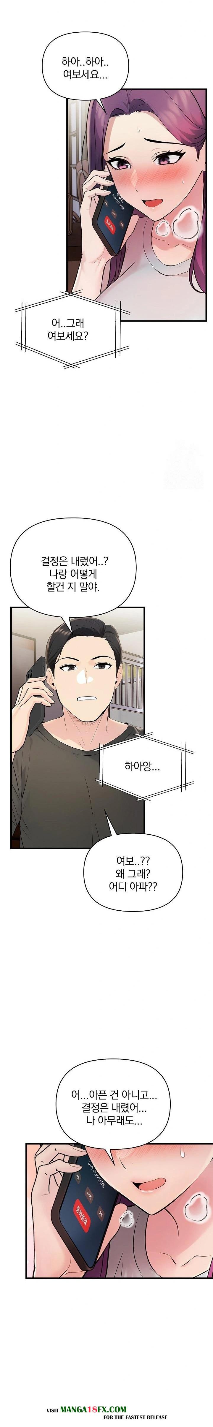 Guesthouse Johnson and Missy Manager Raw - Chapter 21 [photo 18] - MangaPorn