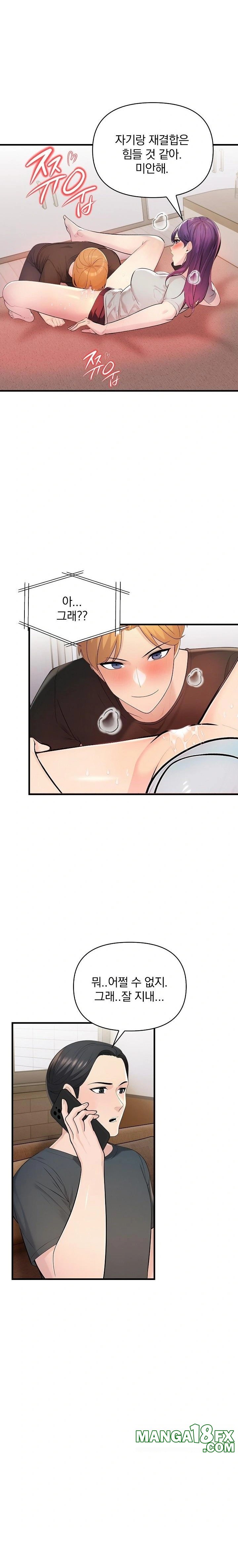 Guesthouse Johnson and Missy Manager Raw - Chapter 21 [photo 19] - MangaPorn