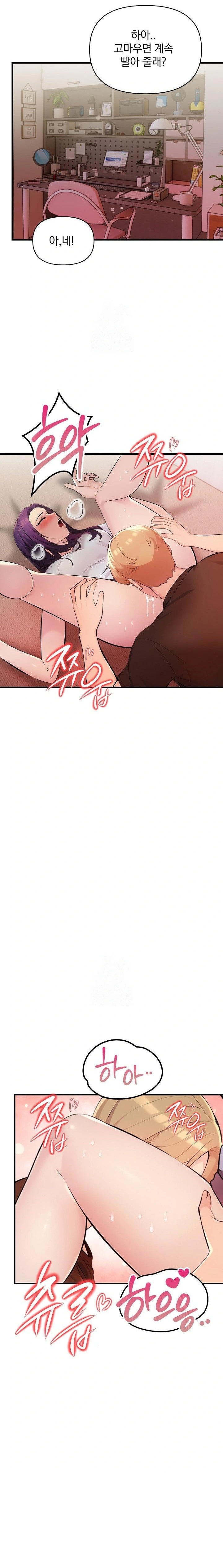 Guesthouse Johnson and Missy Manager Raw - Chapter 21 [photo 22] - MangaPorn