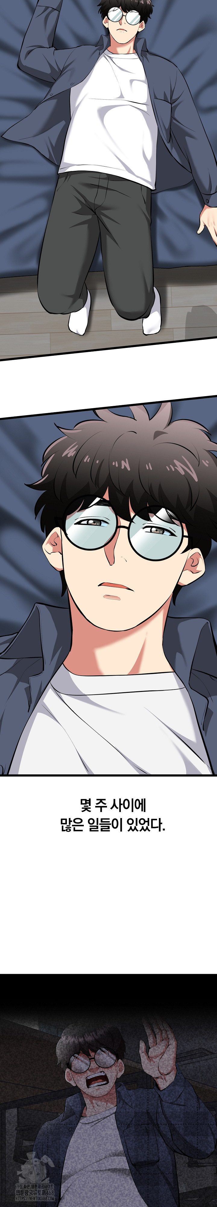 Running the Game Raw - Chapter 17 [photo 26] - MangaPorn