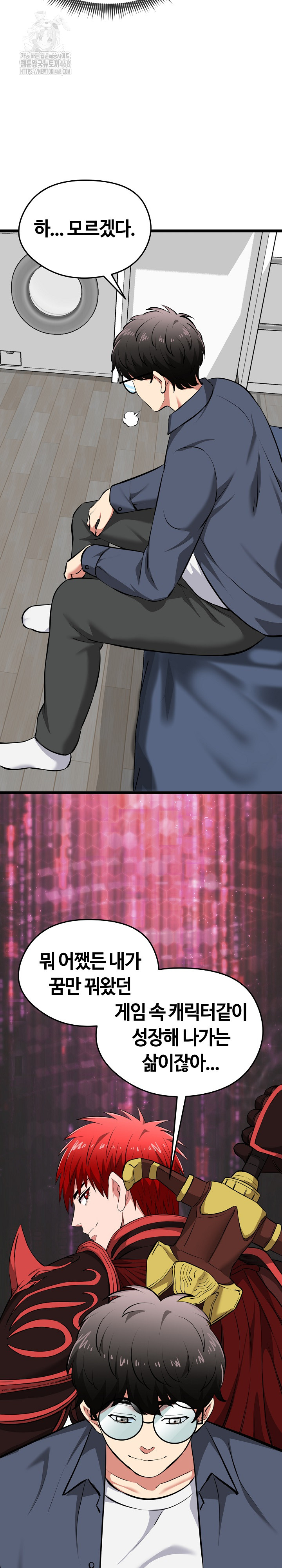 Running the Game Raw - Chapter 17 [photo 31] - MangaPorn