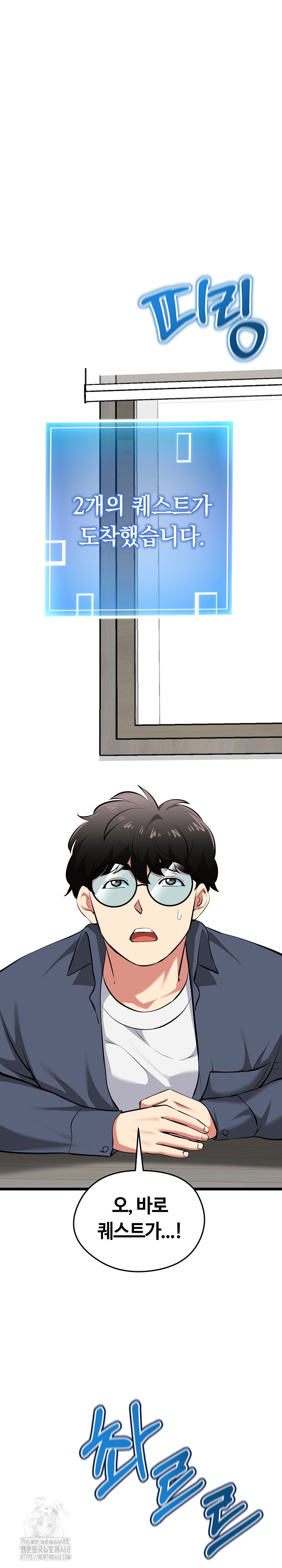 Running the Game Raw - Chapter 17 [photo 35] - MangaPorn