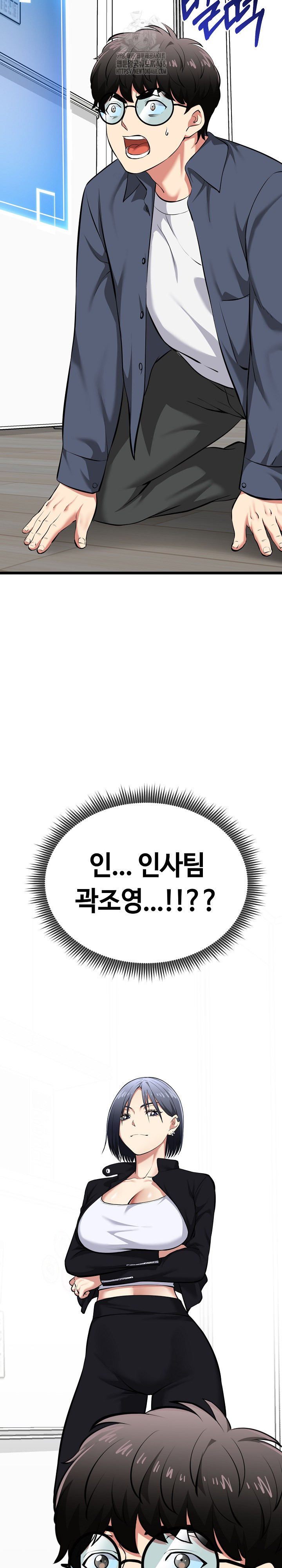 Running the Game Raw - Chapter 17 [photo 38] - MangaPorn