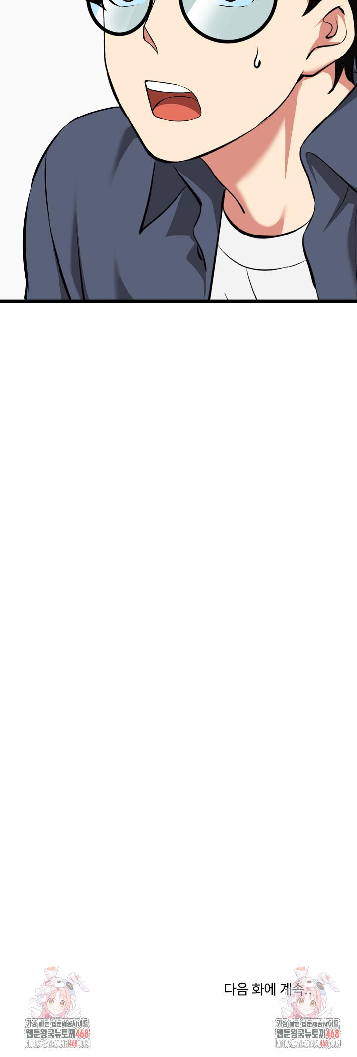 Running the Game Raw - Chapter 17 [photo 39] - MangaPorn