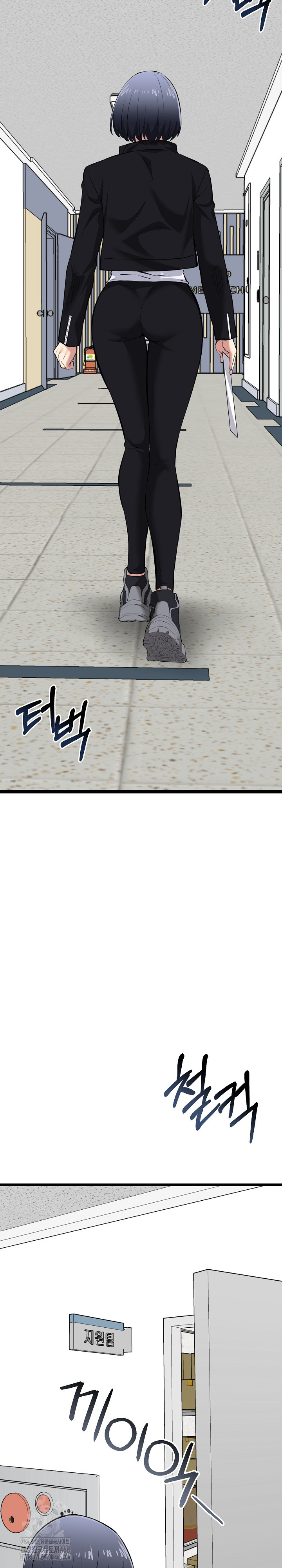 Running the Game Raw - Chapter 17 [photo 8] - MangaPorn