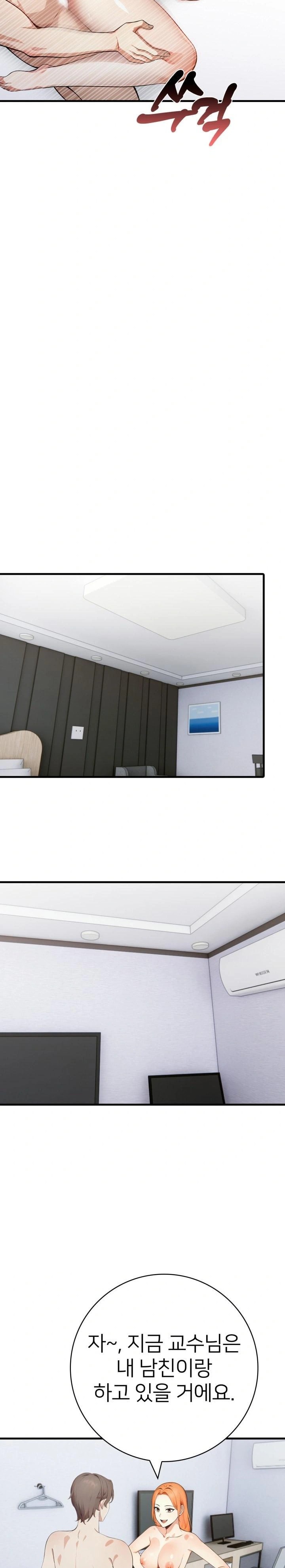 The Glamorous Married Woman Next Door Raw - Chapter 11 [photo 11] - MangaPorn