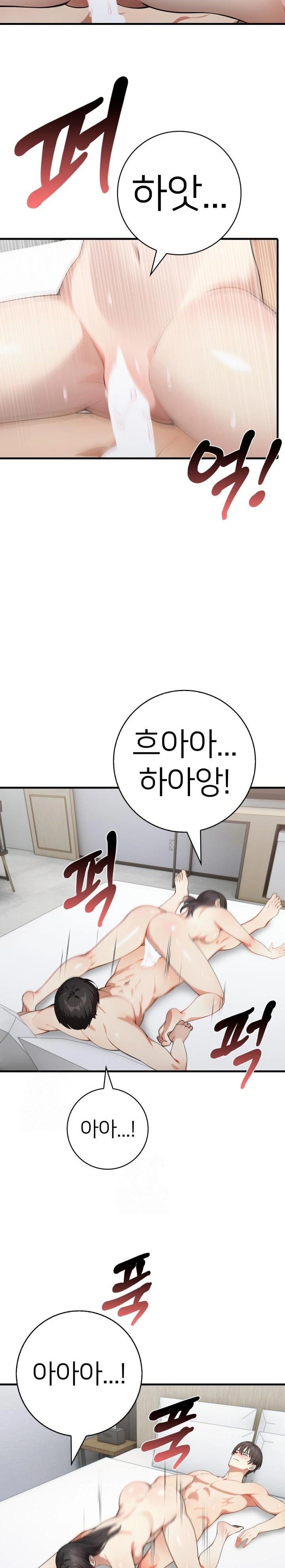 The Glamorous Married Woman Next Door Raw - Chapter 11 [photo 20] - MangaPorn