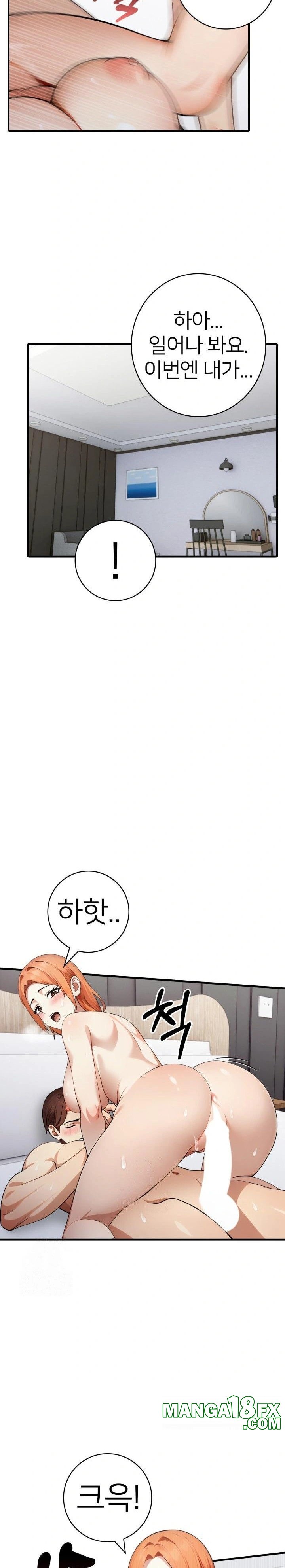 The Glamorous Married Woman Next Door Raw - Chapter 11 [photo 22] - MangaPorn