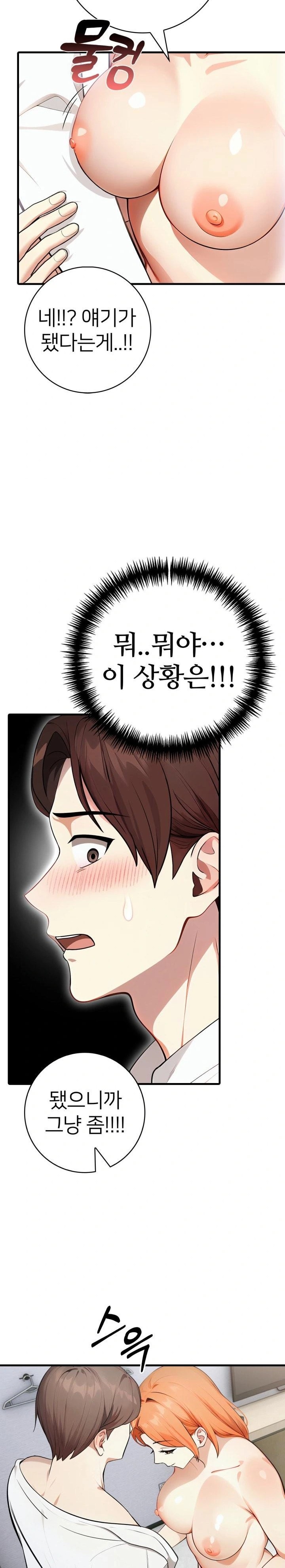 The Glamorous Married Woman Next Door Raw - Chapter 11 [photo 3] - MangaPorn