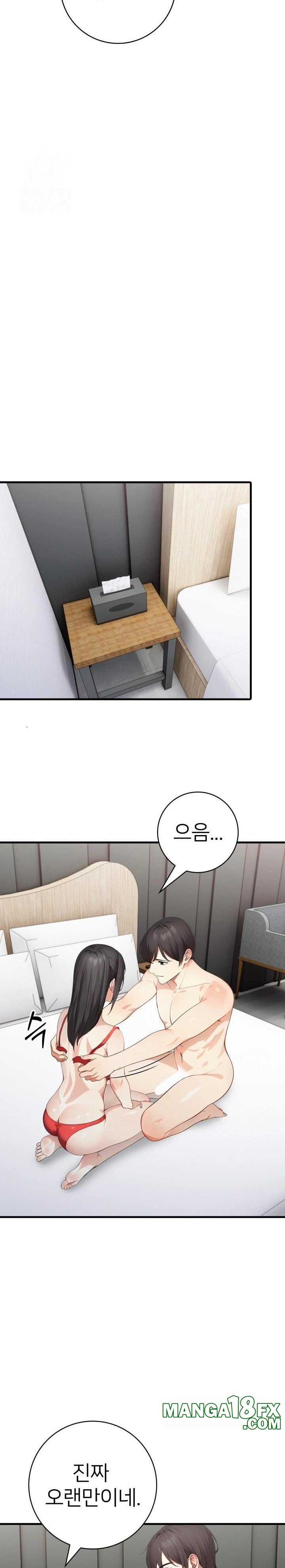 The Glamorous Married Woman Next Door Raw - Chapter 11 [photo 5] - MangaPorn