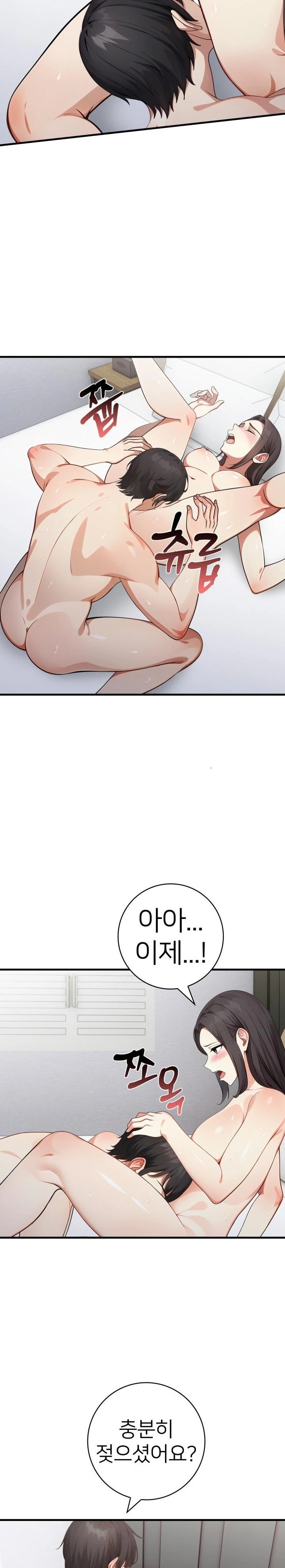 The Glamorous Married Woman Next Door Raw - Chapter 11 [photo 8] - MangaPorn