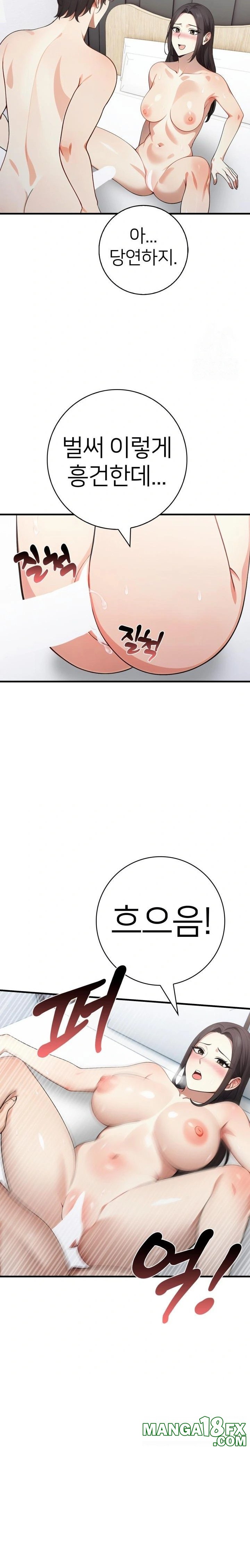 The Glamorous Married Woman Next Door Raw - Chapter 11 [photo 9] - MangaPorn