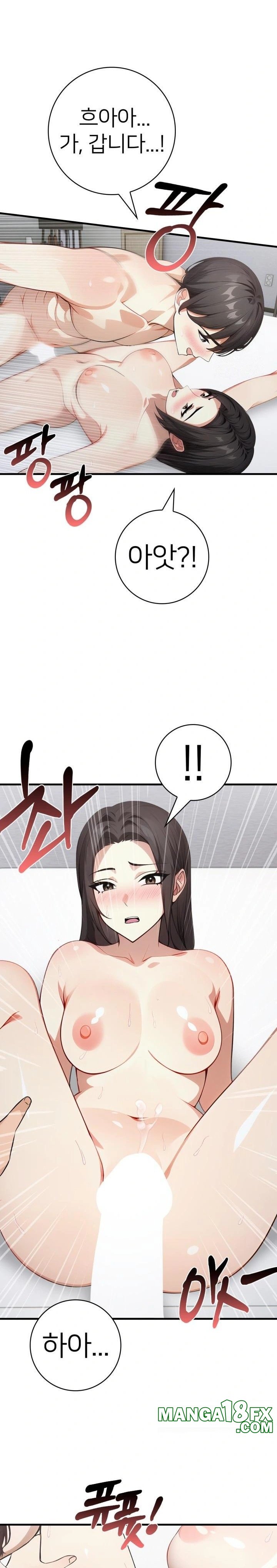 The Glamorous Married Woman Next Door Raw - Chapter 12 [photo 16] - MangaPorn