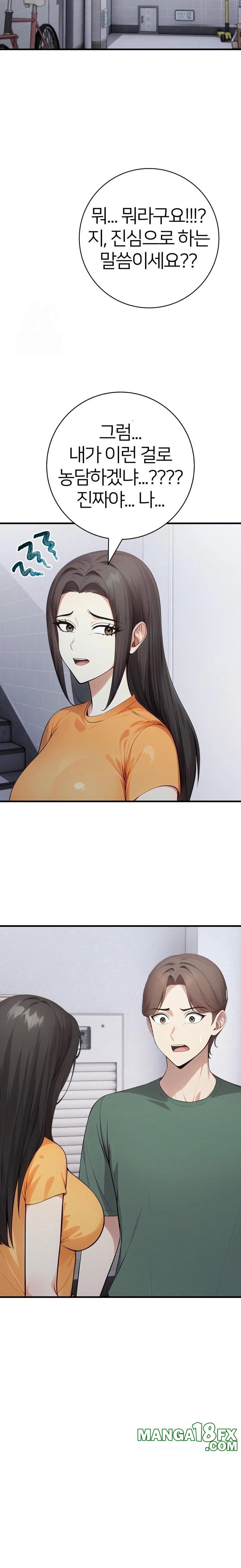 The Glamorous Married Woman Next Door Raw - Chapter 12 [photo 22] - MangaPorn